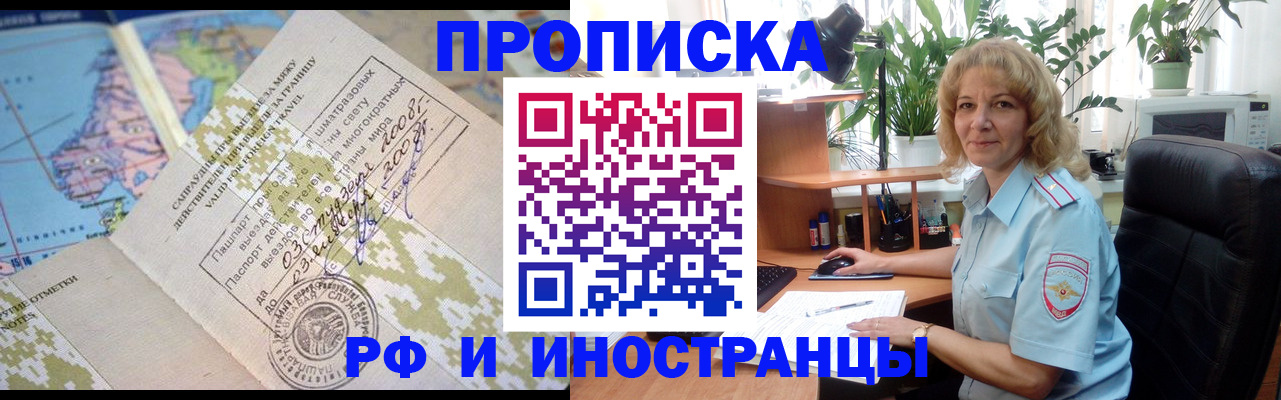 регистрация для дет. сада в Красноярске